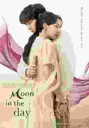 Moon in the Day (2023) vj light Pyo Ye-jin